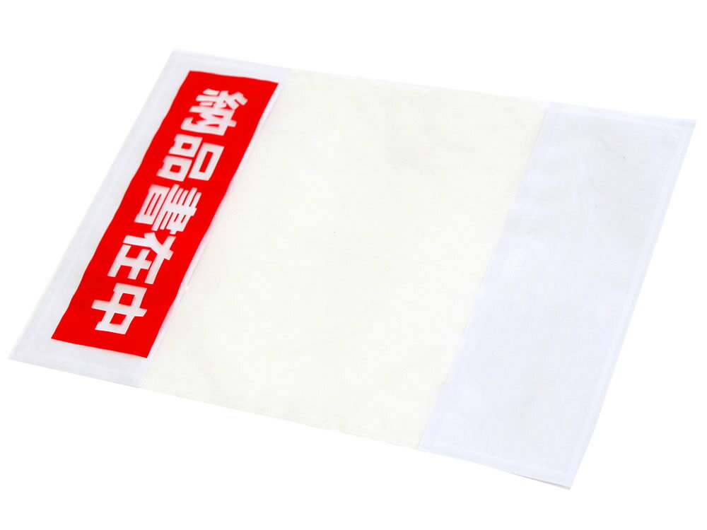 デリバリーパック 納品書在中 部分糊（A6サイズ用） 150x215mm PA-031T