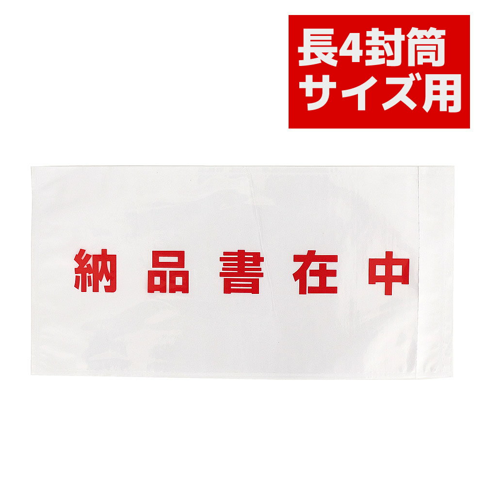 ǥХ꡼ѥå Ǽʽ ̩ Ĺ4A4ޤ˥ Ʃ ̸ PA-065T