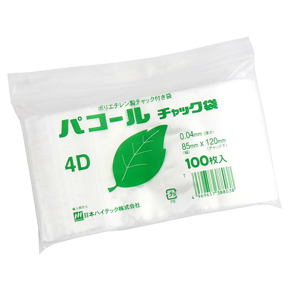 楽天市場】チャック付ポリ袋 85 120の通販 楽天市場】チャック付ポリ袋 85 120の通販