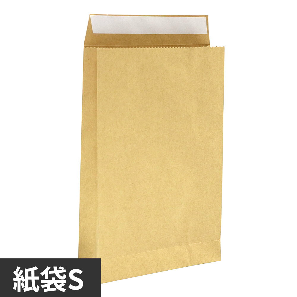 乐天商城 - 紙袋 宅配用 テープ付 S 327x215x65 茶色 50枚入