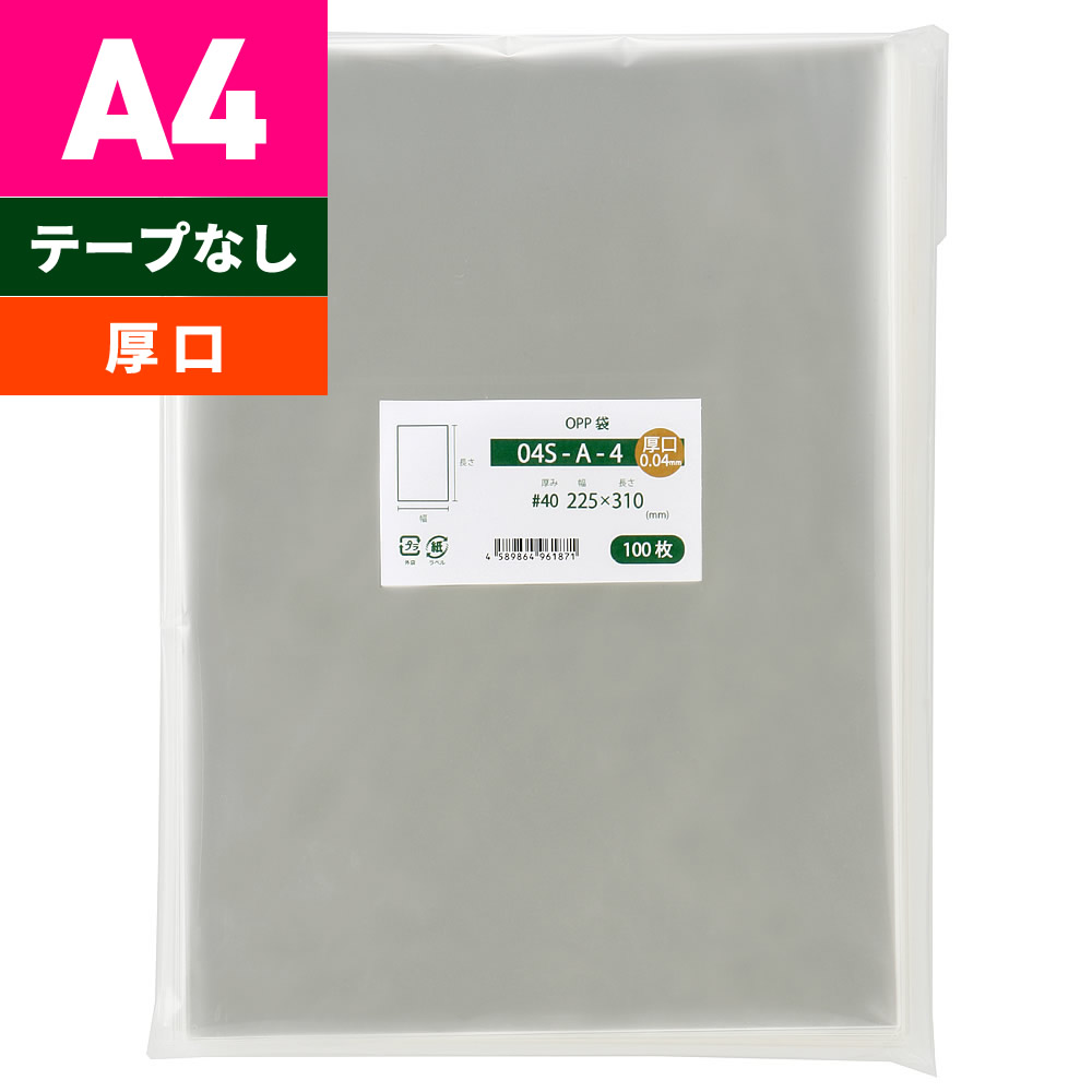 OPP A4  ơפʤ 225x310mm 04S-A-4 [M 1/5]