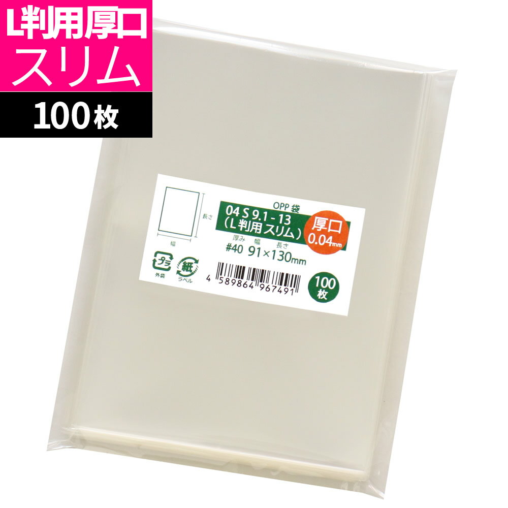 楽天市場】厚口 l判の通販