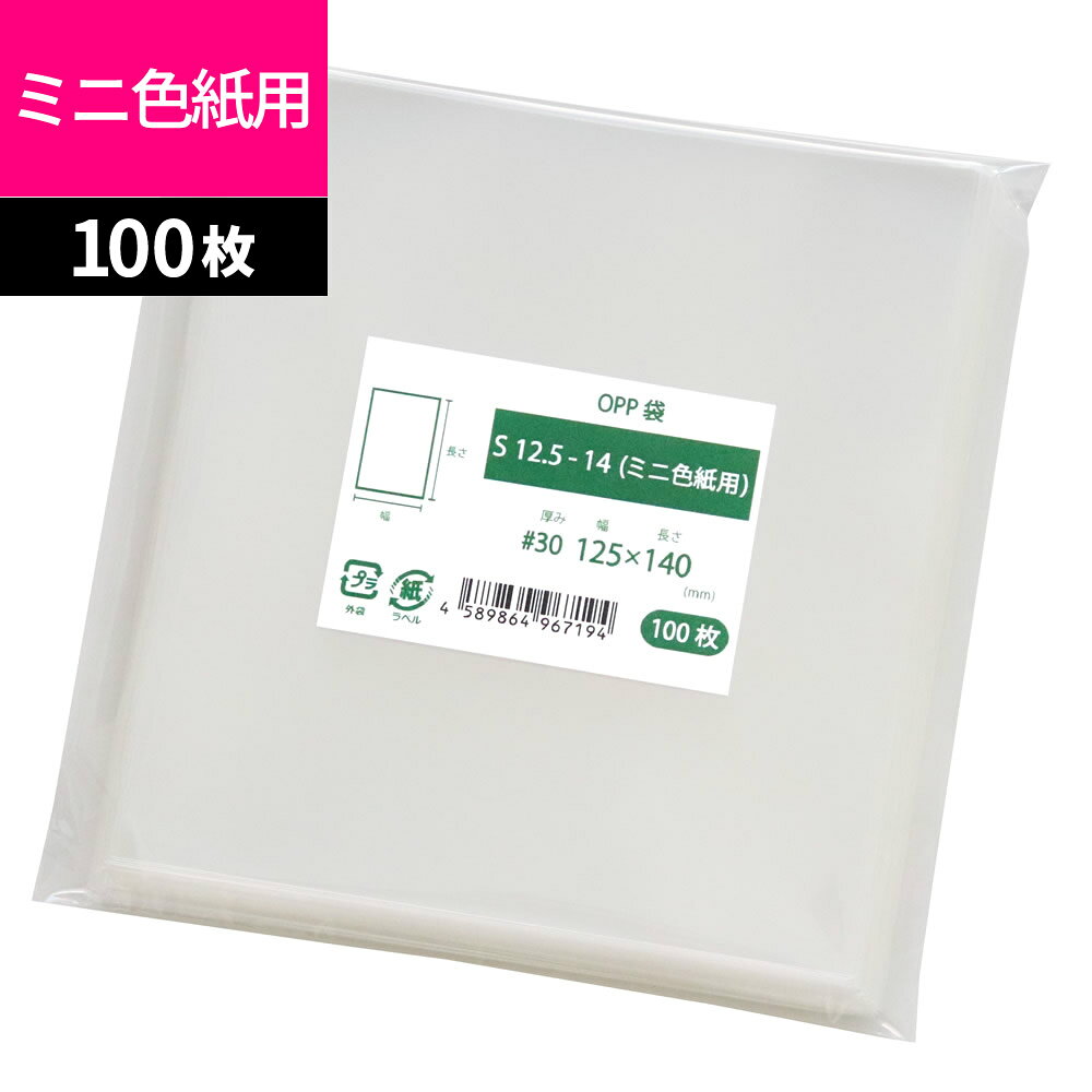 楽天市場】色紙用 袋（ギフトラッピング用品｜文房具・事務用品