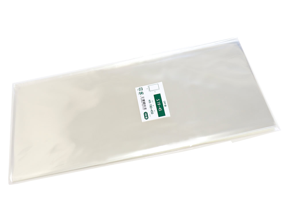 OPP袋 テープなし 190x450mm S19-45