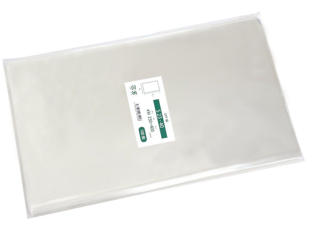 OPP袋 テープなし 230x400mm S23-40