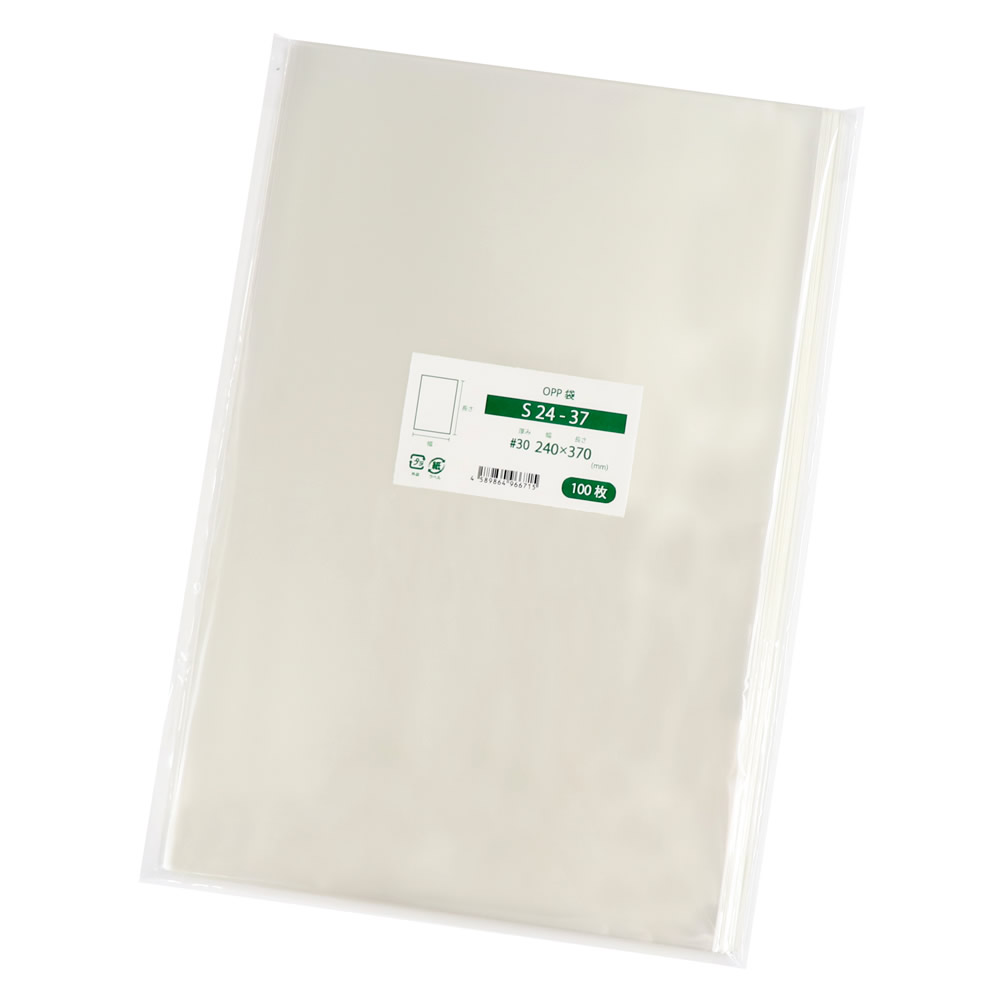 OPP袋 テープなし 240x370mm S24-37