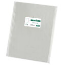 OPP袋 テープなし 250x350mm S25-35