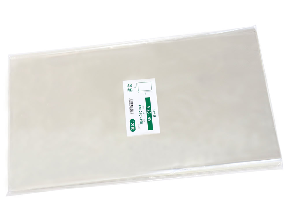 OPP袋 テープなし 250x450mm S25-45