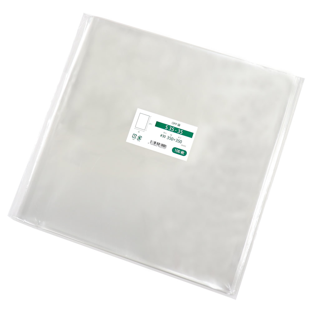 OPP袋 テープなし 350x350mm S35-35