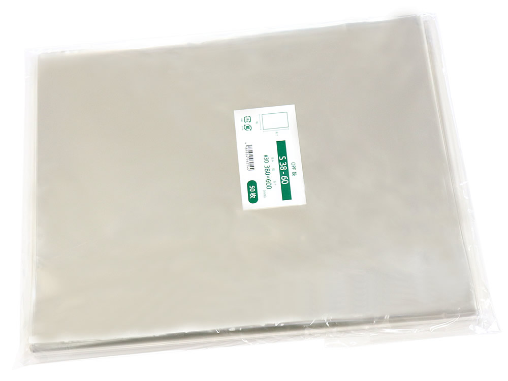 OPP袋 テープなし 380x600mm S38-60 二つ折りにて配送