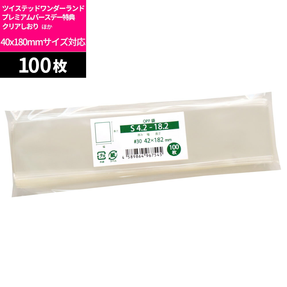 楽天市場】しおり（ギフトラッピング用品｜文房具・事務用品）：日用品
