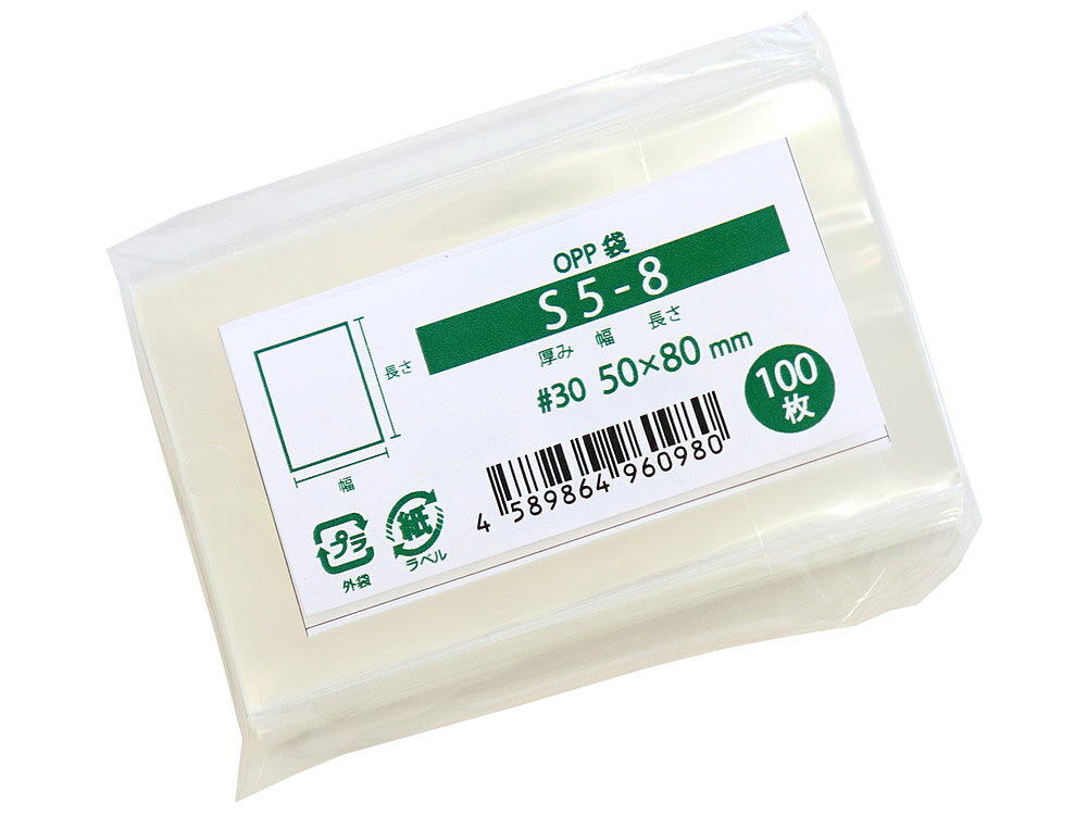 OPP ơפʤ 50x80mm S5-8 [M 1/5]