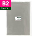 OPP袋 B2 テープなし 530x740mm S53-74 二つ折りにて配送