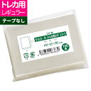 OPP袋 トレカ用 テープなし 65x90mm S6.5-9（トレカ用レギュラー） 