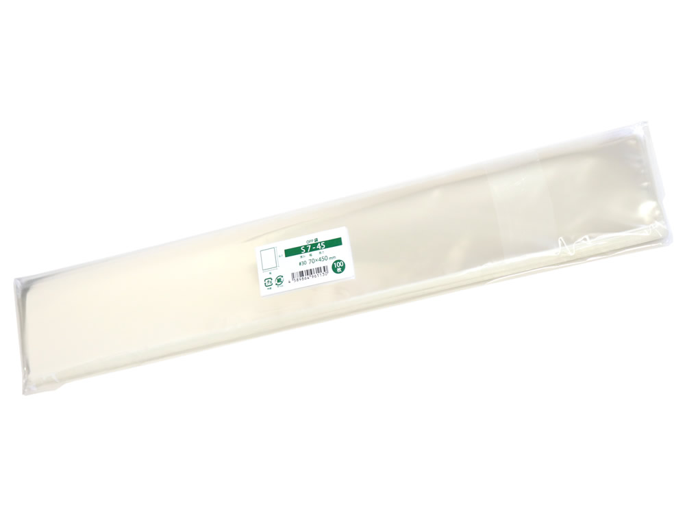 OPP袋 テープなし 70x450mm S7-45