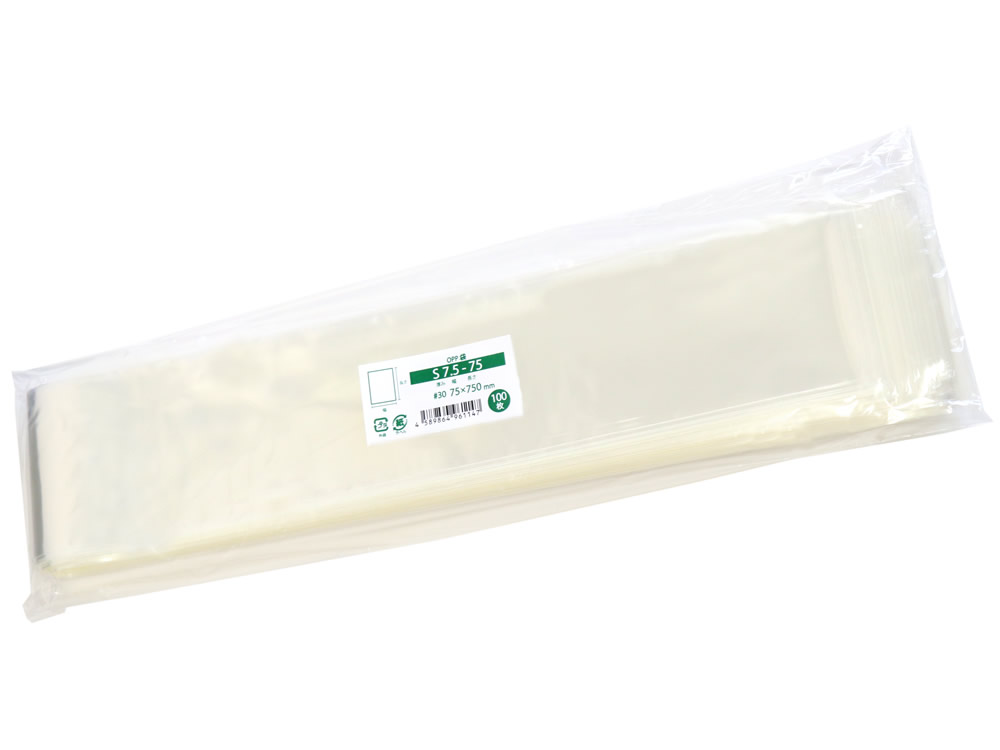 OPP袋 テープなし 75x750mm S7.5-75 二つ折りにて配送