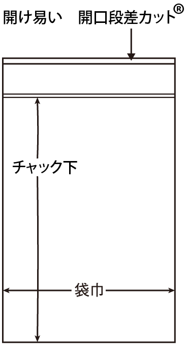 ユニパック H-4 チャック付 ポリ袋 170x240mm 100枚入