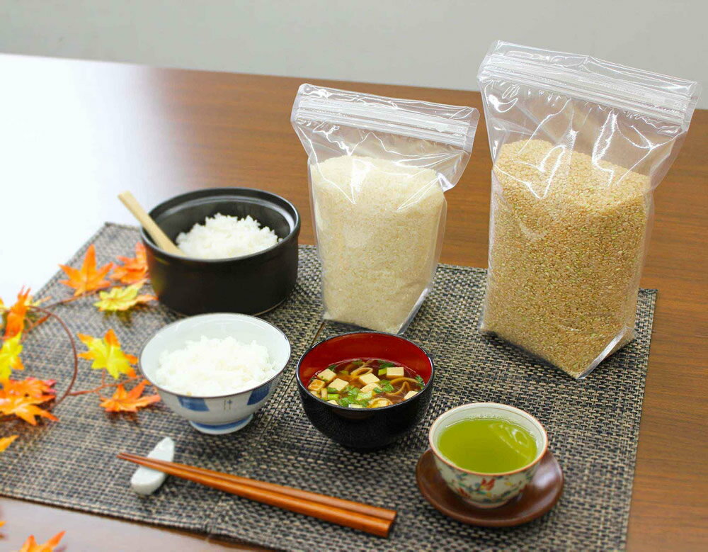 ラミジップ LZBS-22 スタンドパック船底BSタイプ 220x255＋50mm 1000枚入