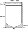 ラミジップ MA-14 スタンドパック 易カット・アルミタイプ 200x140+41mm 1000枚入 2