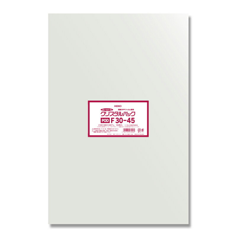 クリスタルパックF フレームシール袋 空気穴付き アパレル用 OPP袋 F30-45