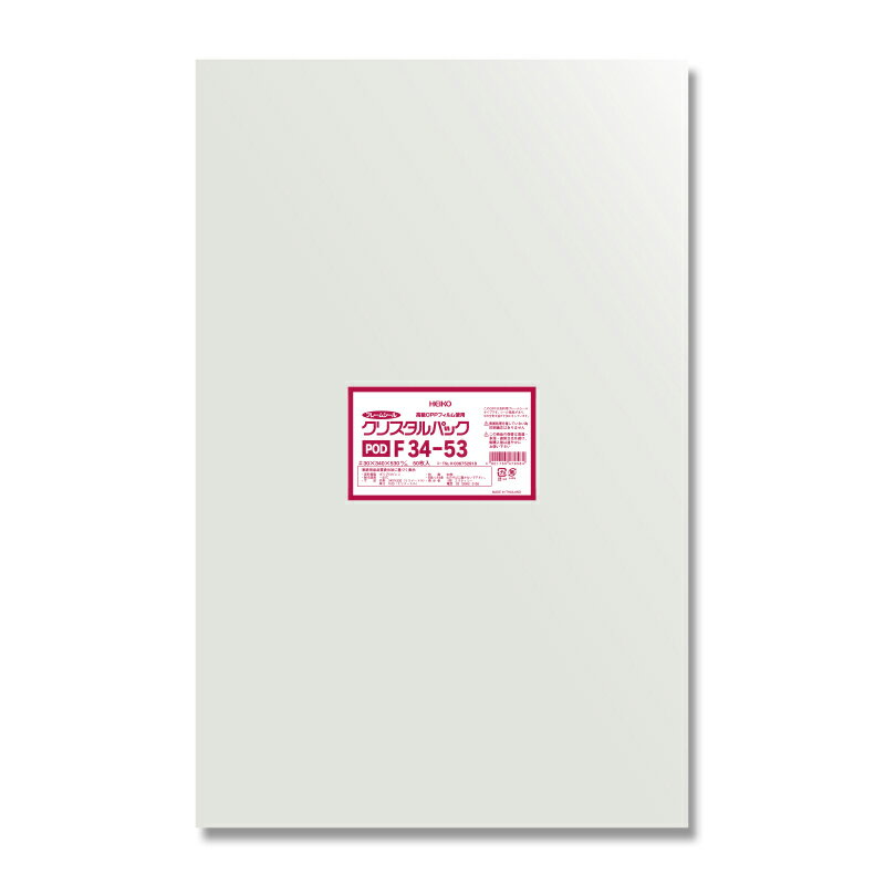 クリスタルパックF フレームシール袋 空気穴付き アパレル用 OPP袋 F34-53
