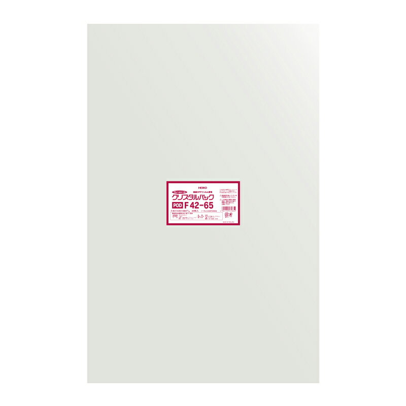 クリスタルパックF フレームシール袋 空気穴付き アパレル用 OPP袋 F42-65