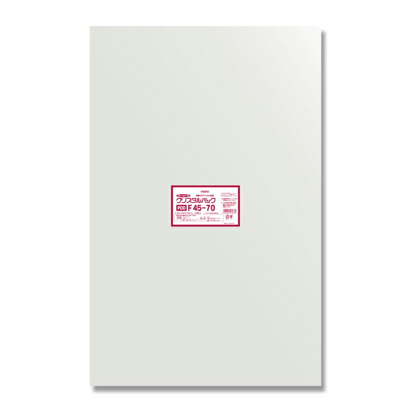 クリスタルパックF フレームシール袋 空気穴付き アパレル用 OPP袋 F45-70