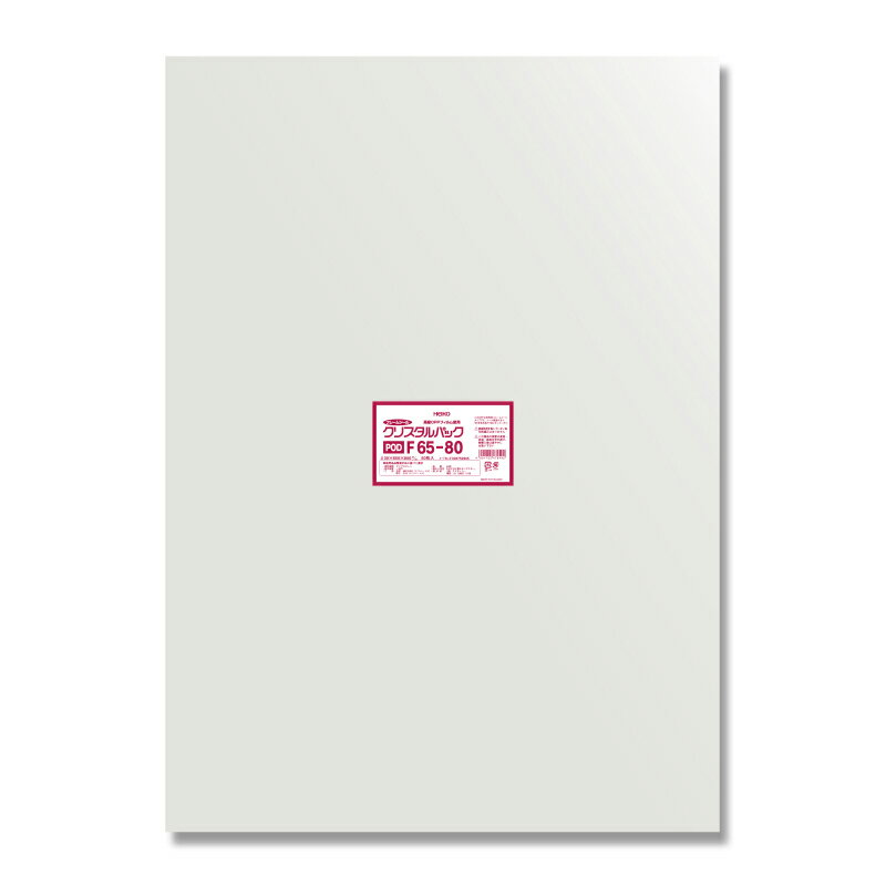 クリスタルパックF フレームシール袋 空気穴付き アパレル用 OPP袋 F65-80