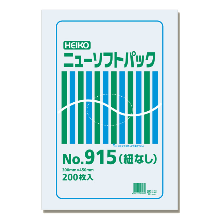 ニューソフトパック 0.009mm・紐なし No.915 200枚入