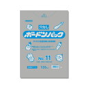 ヘイコー ボードンパック 防曇袋 野菜 青果 生鮮 0.02mm厚 No.11 穴なし