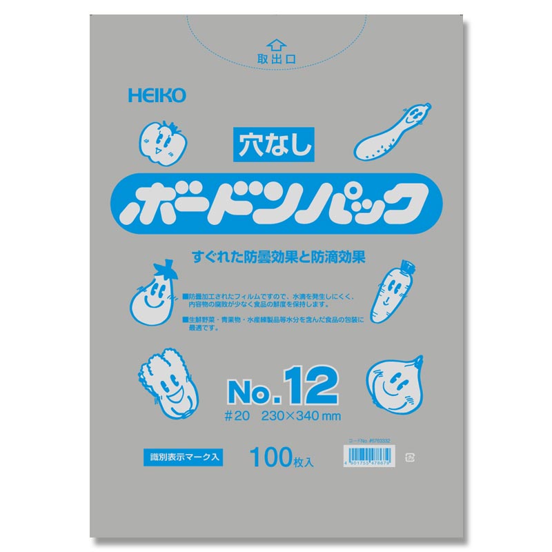 商品名 ボードンパック No.12 穴なし メーカー シモジマ ブランド名 HEIKO（ヘイコー） サイズ（mm） 230x340 厚さ（mm） 0.02 材質 OPP カラー 透明 特長 ・防滴加工されたフィルムなので水滴を発生しにくく、内容物の腐敗が少なく食品の鮮度保持に最適。・防曇効果（曇りにくい）に優れ、生鮮野菜・青果・水産錬製品等、水分を含んだ商品、農産品の包装に最適です。・焼きたてを入れても曇りにくいのでパン袋としてもおすすめです。・取出口ミシン目入り・プラマーク入り 型番 #006763332 配送 メール便不可。この商品は原則としてメーカー取寄後宅配便での配送になります。 注意事項 ・当店では複数店舗で在庫を共有しておりますため、また、メーカー取寄となります商品につきましてはメーカーの在庫変動により、ご注文のタイミングにより欠品が生じる場合がございます。廃番等で再入荷時期のご案内ができかねます場合は当店都合としてご注文をキャンセルさせていただく場合がございます。恐れ入りますがあらかじめご了承下さい。 関連商品 ボードンパック穴なし0.02mm厚 ボードンパック穴なし0.025mm厚 ボードンパック0.02mmコーナーカット ボードンパック柄入 ボードンパック穴あり0.02mm厚 ボードンパック穴あり0.025mm厚 食品用包装資材