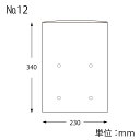 ヘイコー ボードンパック 防曇袋 野菜 青果 生鮮 0.02mm厚 穴あり No.12 ※4穴 2