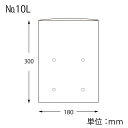 ヘイコー ボードンパック 防曇袋 野菜 青果 生鮮 0.02mm厚 穴あり No.20-10L ※4穴 2