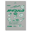 ヘイコー ボードンパック 防曇袋 野菜 青果 生鮮 0.025mm厚 穴あり No.10 ※4穴