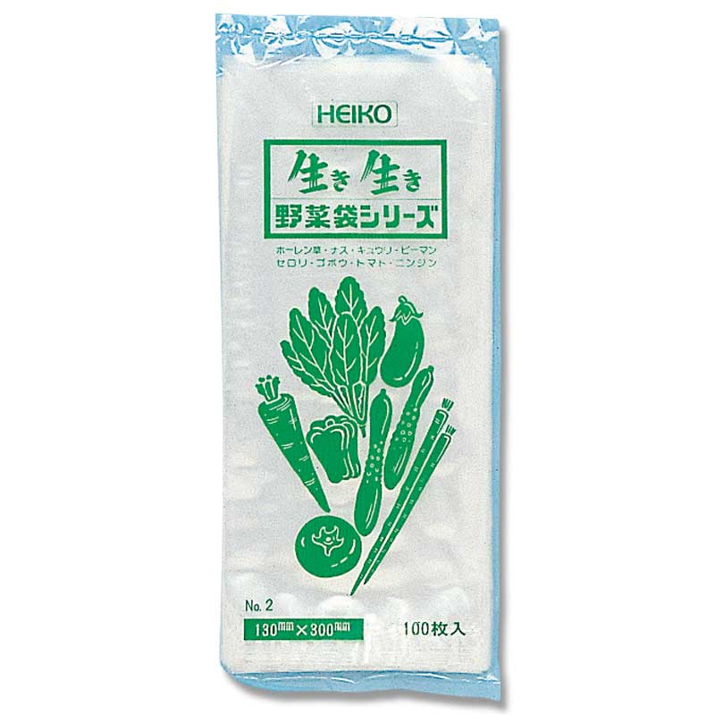 ポリ袋 農産物用 野菜袋 No2 PPキュウ