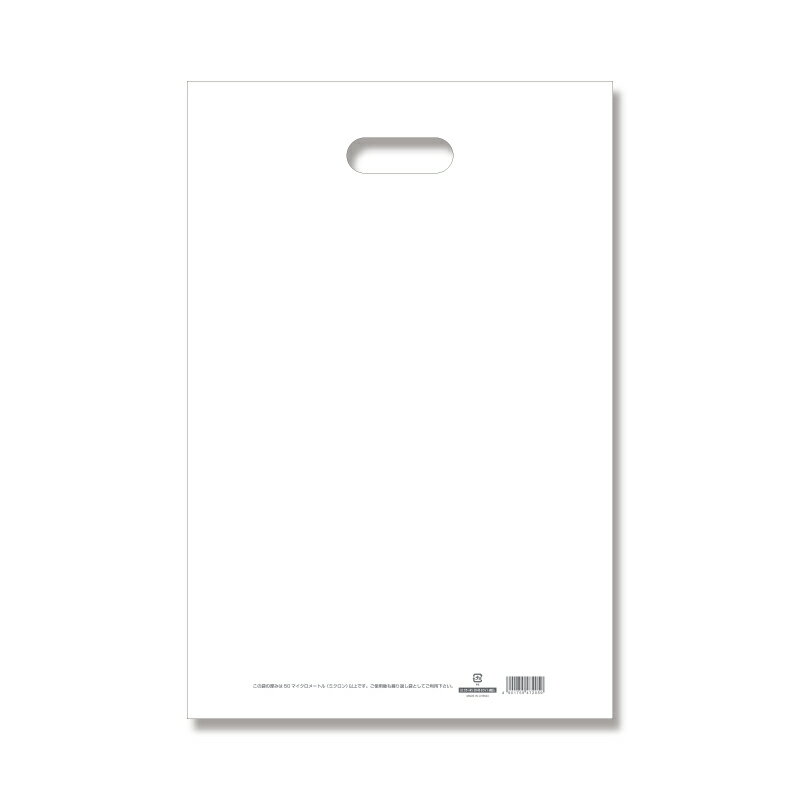 手提げ袋 B4用 LDカラーポリ 30-45 ホワイト 再利用推奨の表記入り 50枚 #006640051