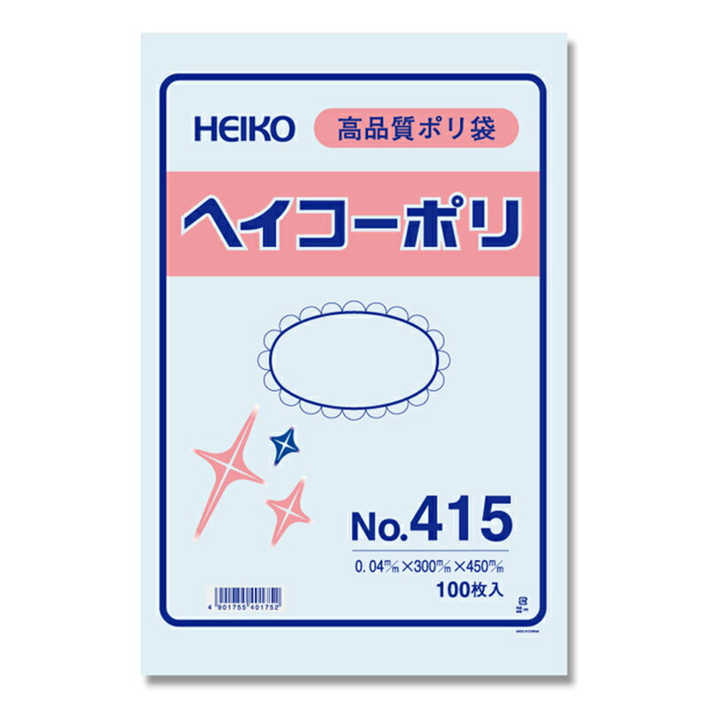 ヘイコー ポリ袋 厚手 ひも無し 300x450mm 規格袋 透明 0.04mm厚 No.415 100枚 #006618500