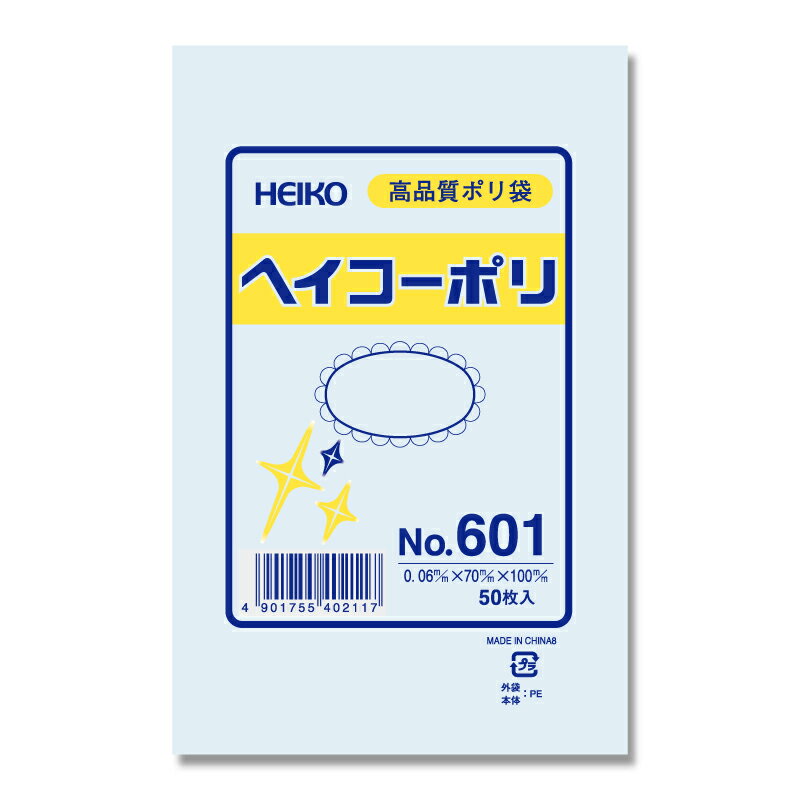 ヘイコー ポリ袋 厚手 ひも無し 70x100mm 規格袋 透明 0.06mm厚 No.601 5000枚 #006619100