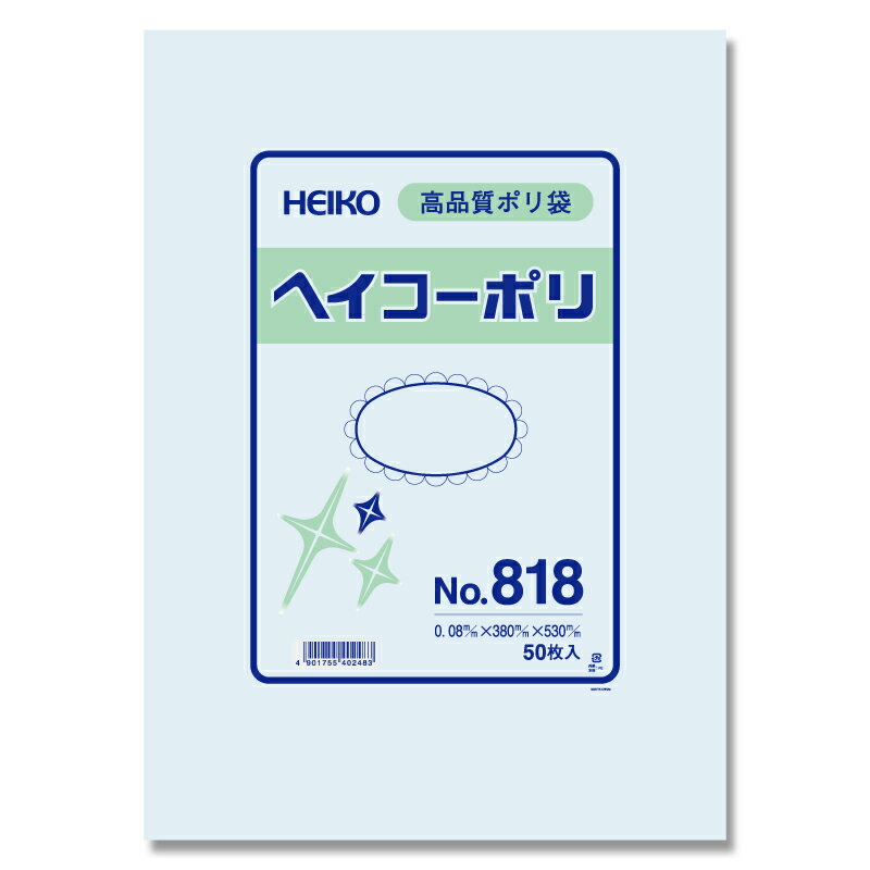 サイズ（mm） 幅380x高530 厚さ（mm） 0.08 材質 LDPE 入数 250枚入（50枚x5） メーカー シモジマ ブランド名 HEIKO（ヘイコー） 特長 様々なシーンで幅広く使っていただける定番の規格ポリ袋です。厚み80ミクロン（0.08mm）とヘイコーポリの中で最も厚みのあるシリーズです。突き刺し強度があるので、釘やねじなどの工具、角のある商品や金属などの重量のあるものの封入や梱包用に使われます。ツルツルした柔らかい素材（LDPE・低密度ポリエチレン）で透明性があり使い勝手の良さが特徴です。吊り下げ用の紐は付いておりません。取り出し口ミシン目入り。 型番 #006628800 配送 メール便不可。この商品は原則としてメーカー取寄後宅配便での配送になります。 注意事項 ・お客様ご都合によるご返品はお受けできかねます。あらかじめご了承下さい。・当店では複数店舗で在庫を共有しておりますため、また、メーカー取寄となります商品につきましてはメーカーの在庫変動により、ご注文のタイミングにより欠品が生じる場合がございます。廃番等で再入荷時期のご案内ができかねます場合は当店都合としてご注文をキャンセルさせていただく場合がございます。恐れ入りますがあらかじめご了承下さい。 関連商品 ヘイコーポリ袋0.08mm厚ヘイコーポリ袋0.06mm厚ヘイコーポリ袋0.04mm厚ポリ袋SWANポリ袋0.02mm厚SWANポリ袋0.03mm厚