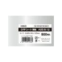 OPPシート ケーキ用 菓子用 食品用 包装 資材 80x120 #25 無地 #006777096