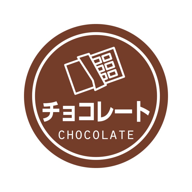 現在、中東情勢の変化に伴い原料調達、商品製造に支障が生じるケースが増大しておりますため、この商品はご注文をいただいた時点において欠品または多数量のご注文をお受けできない場合がございます。ご注文受付後、該当の場合はご連絡させていただきますので、恐れ入りますがあらかじめご了承いただきたくお願い致します。 サイズ 直径25mm 材質 光沢紙・バイオマスインキ10％ 入数 1束300片（12枚x25シート）入 メーカー シモジマ ブランド名 HEIKO（ヘイコー） 特長 多枚数入のお得な業務用テイスティシール。食品のフレーバー表示に便利です。 配送 メール便不可。この商品は原則としてメーカー取寄後宅配便での配送になります。 注意事項 ・この商品はご注文確定後のキャンセルは受付できかねます。また、お客様ご都合によるご返品はお受けできかねます。あらかじめご了承下さい。・当店では複数店舗で在庫を共有しておりますため、また、メーカー取寄となります商品につきましてはメーカーの在庫変動により、ご注文のタイミングにより欠品が生じる場合がございます。廃番等で再入荷時期のご案内ができかねます場合は当店都合としてご注文をキャンセルさせていただく場合がございます。恐れ入りますがあらかじめご了承下さい。 関連商品 ギフトシールタックラベルラッピング用品OPP袋