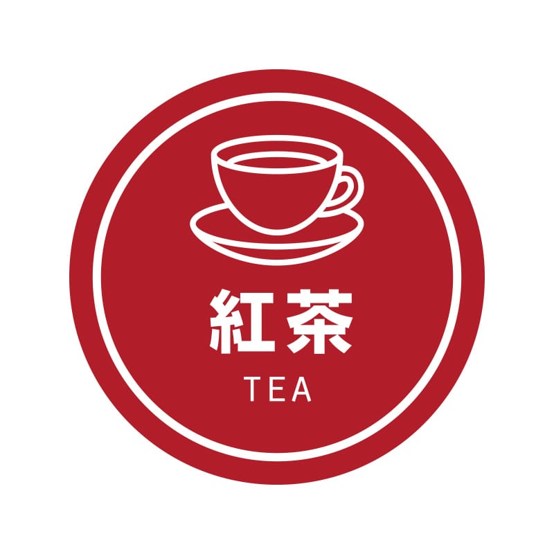 業務用 食品用 テイスティシール 紅茶 1束300片入 #007062440