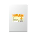 OPP パートコート袋 ヒートシール可 平袋 #40 20-30 #006760929