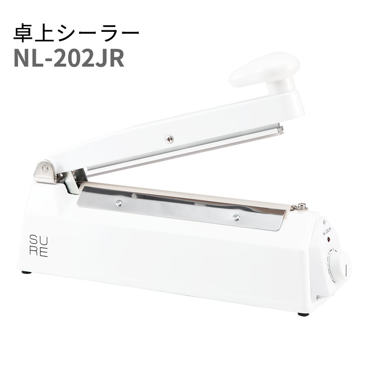 石崎電機 SURE 卓上シーラー溶断タイプ ホワイト NL-202JR