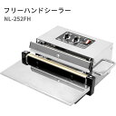 石崎電機 SURE フリーハンドタイプ シーラー NL-252FH