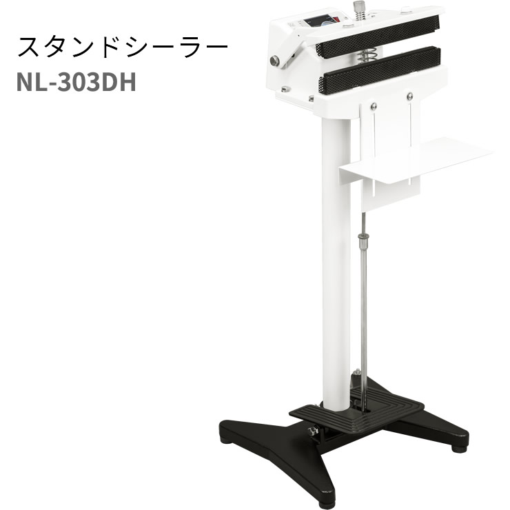 石崎電機 SURE スタンドタイプ スタンドシーラー NL-303DH