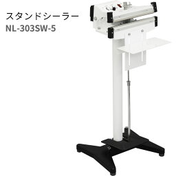 石崎電機 SURE スタンドタイプ スタンドシーラー NL-303SW-5