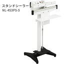 石崎電機 SURE スタンドタイプ スタンドシーラー NL-453PS-5