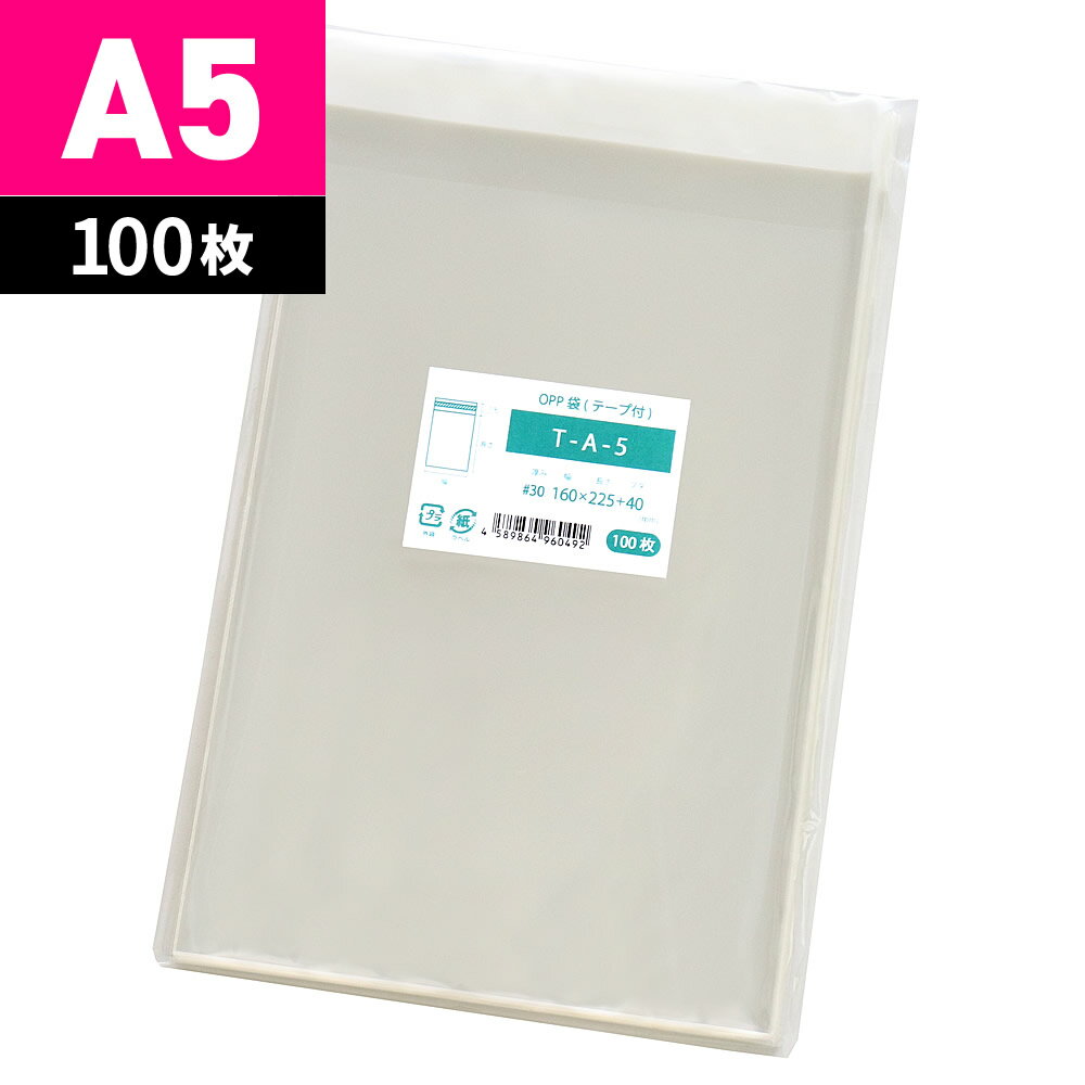 楽天市場】A5（ギフトラッピング用品｜文房具・事務用品）：日用品雑貨