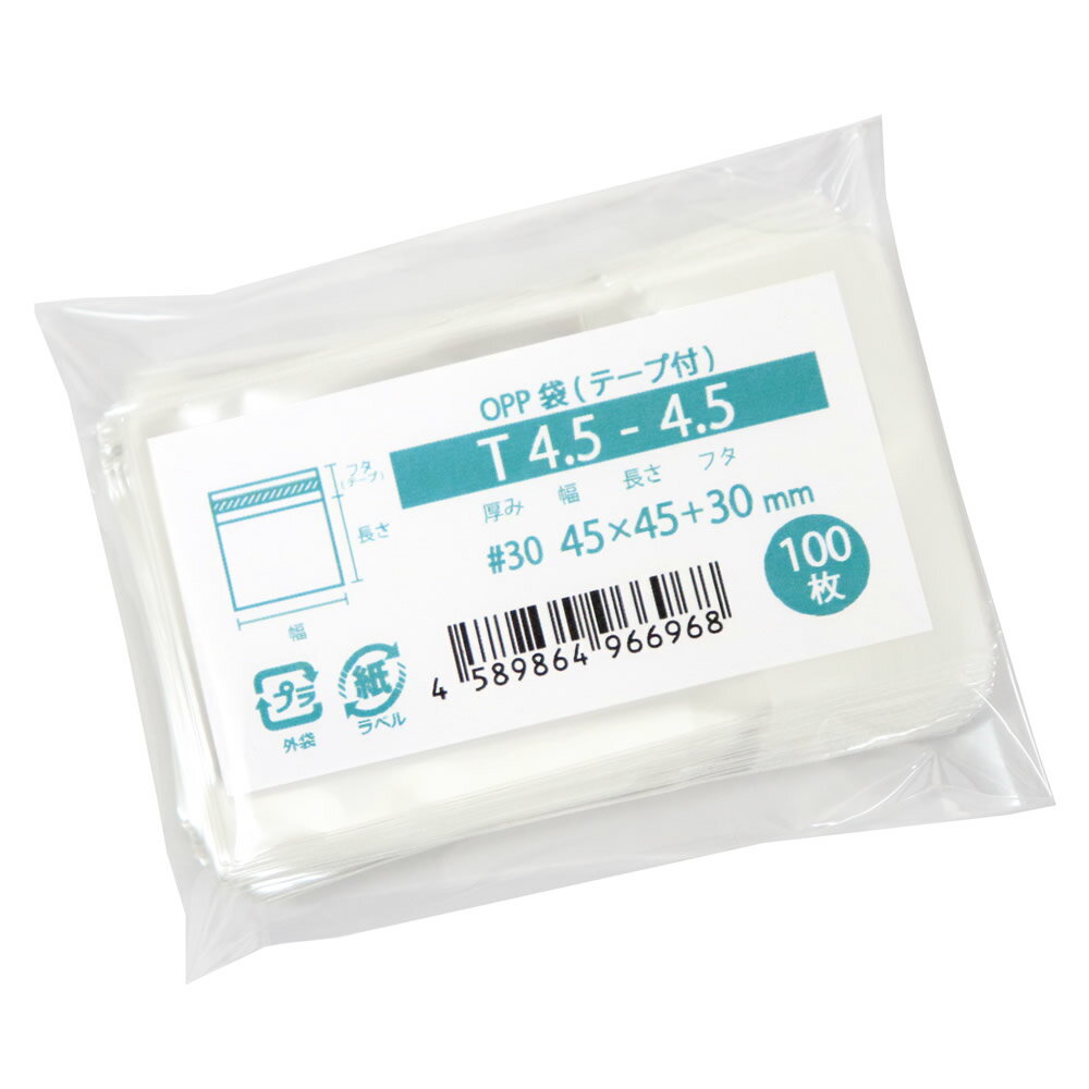 OPP ơ 45x45mm T4.5-4.5 [M 1/5]